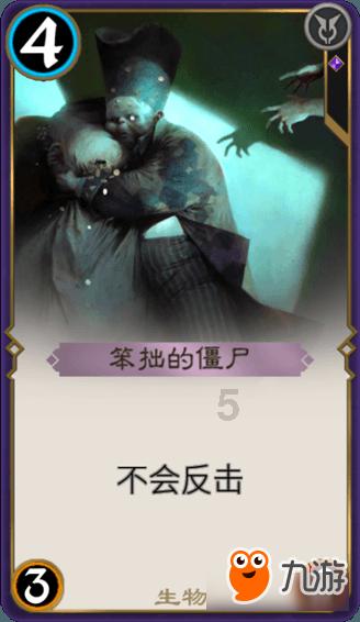 快刺水果