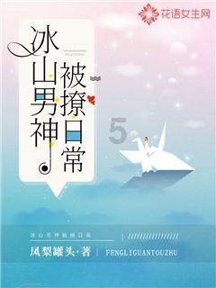 小熊猫足球冒险