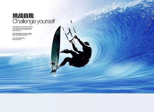 无限翻滚小球