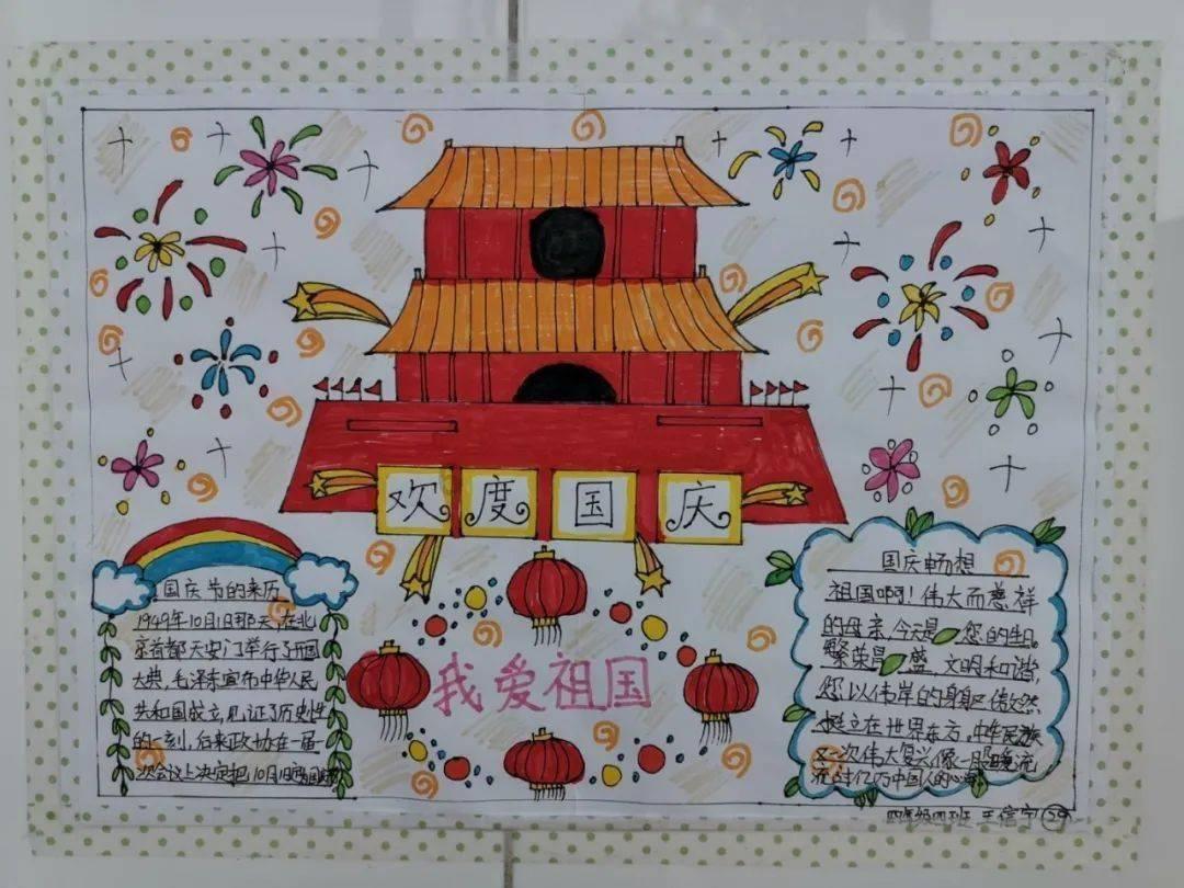 天鹅森林逃脱